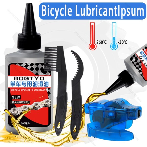 Lubricante especial para bicicleta, cepillo de limpieza para mantenimiento de cadena de motocicleta, herramienta de cadena de montaña, aceite, accesorios para ciclismo de carretera, 100Ml