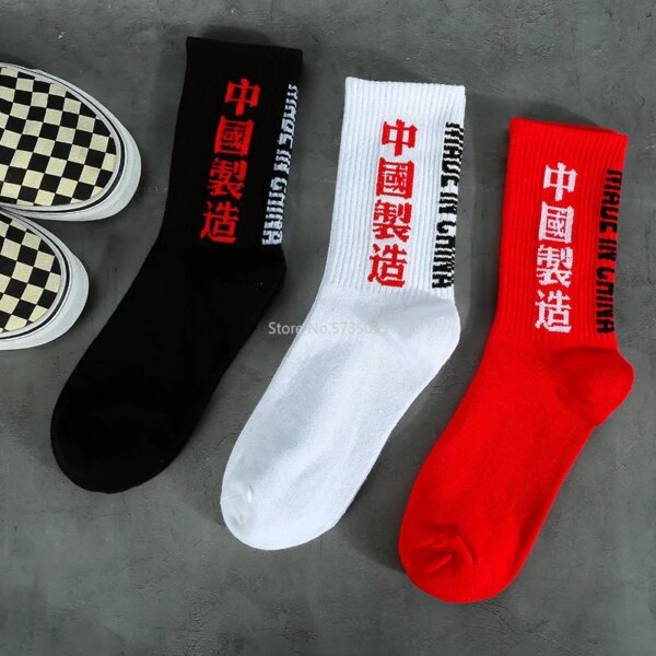 Calcetines deportivos de algodón con estampado negro, blanco y rojo para hombre, divertidos calcetines Harajuku hip-hop para montar en monopatín, otoño e invierno, 5 uds.