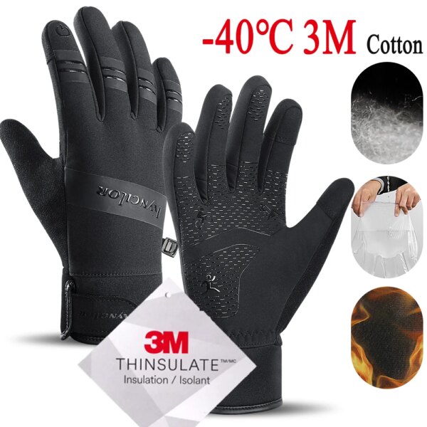 Guantes de ciclismo con pantalla táctil, guantes de motocicleta para exteriores, Scooter a prueba de viento, ciclismo deportivo, guantes de esquí, guantes cálidos para correr 3M