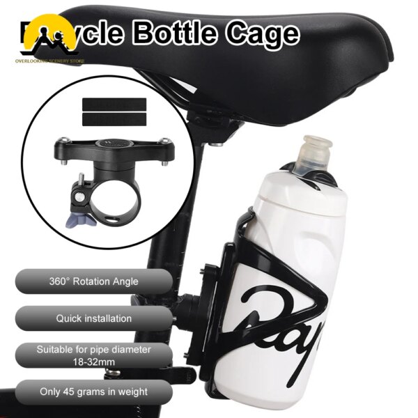 Soporte para botella de agua de bicicleta, portabotellas para ciclismo de 360 ​​grados, soporte para matraz para bicicleta de montaña y carretera, accesorios para bicicleta