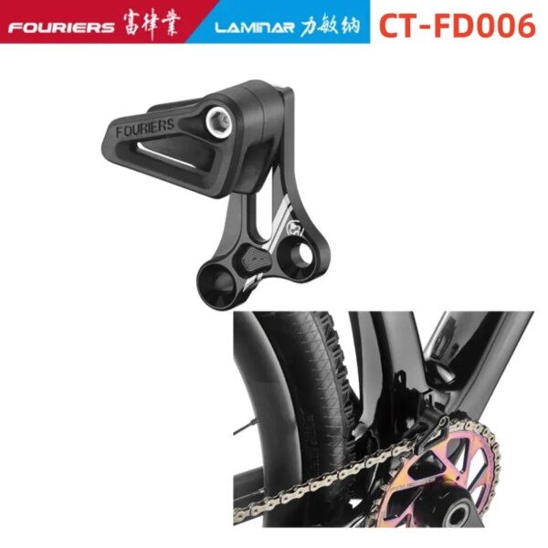 FOURIERS CT-FD006 MTB sistema de guía para cadena de bicicleta DH cadena guía de cadena de descenso Protector de cadena de bicicleta piezas de bicicleta