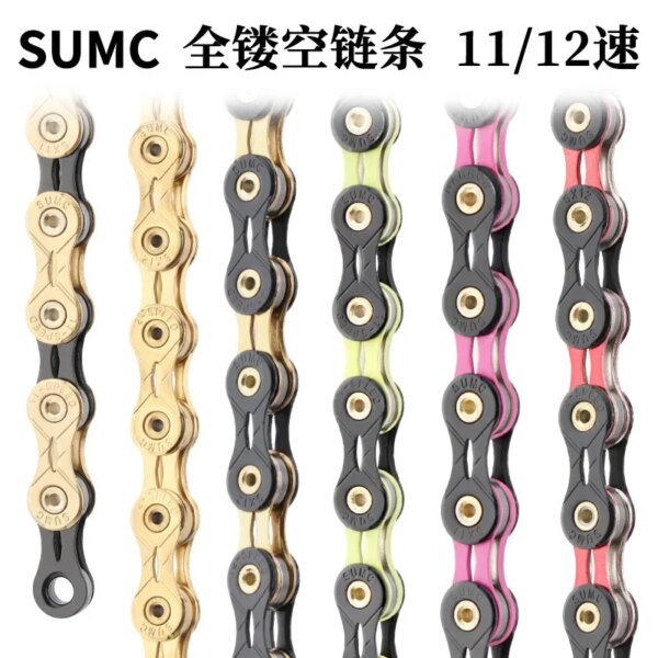 SUMC 11S Cadena totalmente hueca de 12 velocidades para bicicleta de carretera, cadenas de bicicleta plegables de diamante de color montaña, ligeras y fáciles de instalar